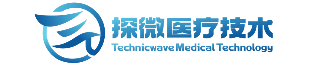探微医疗
