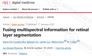 融合多光谱信息进行视网膜层分割 –《Npj Digital Medicine》论文