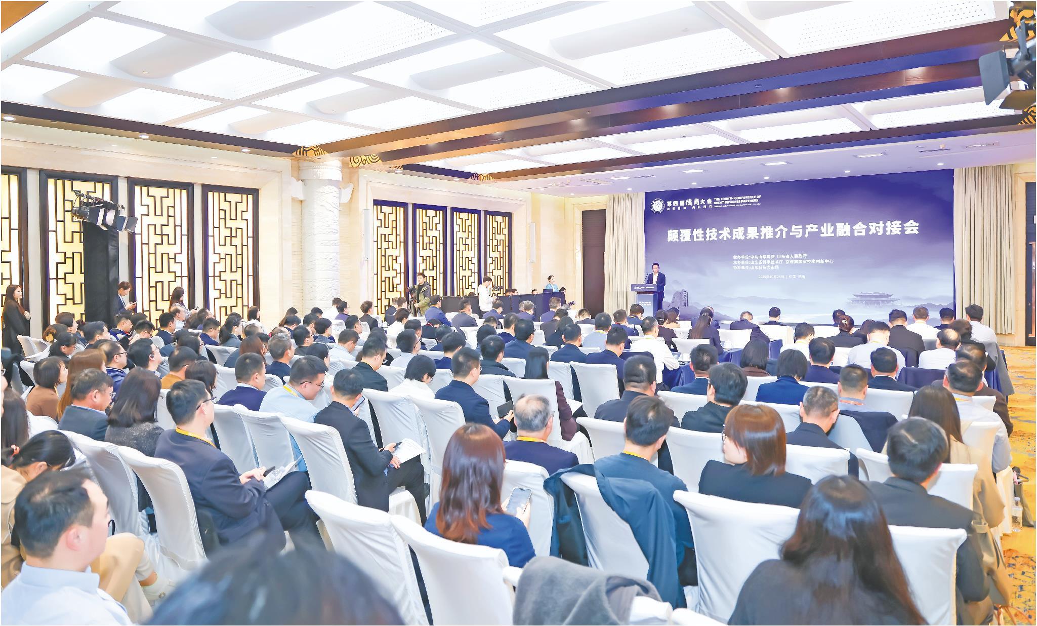第四届儒商大会 | “路演一结束，我被投资机构围住了”