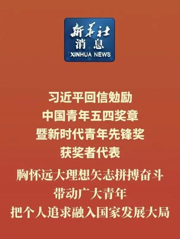 宋维业教授科创成果获济南市科技局及山东大学官微报道